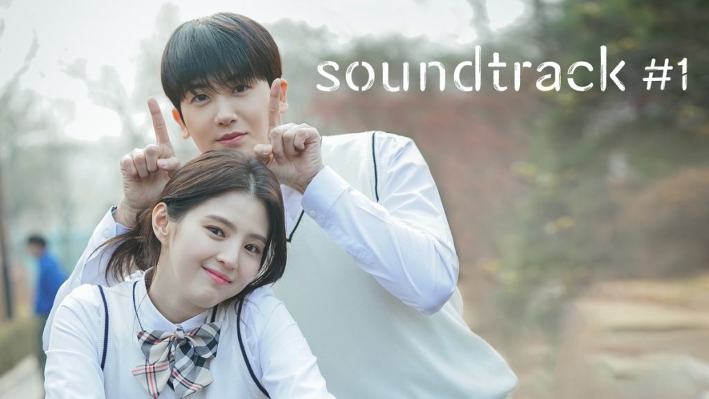 soundtrack#1