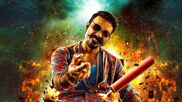 maari