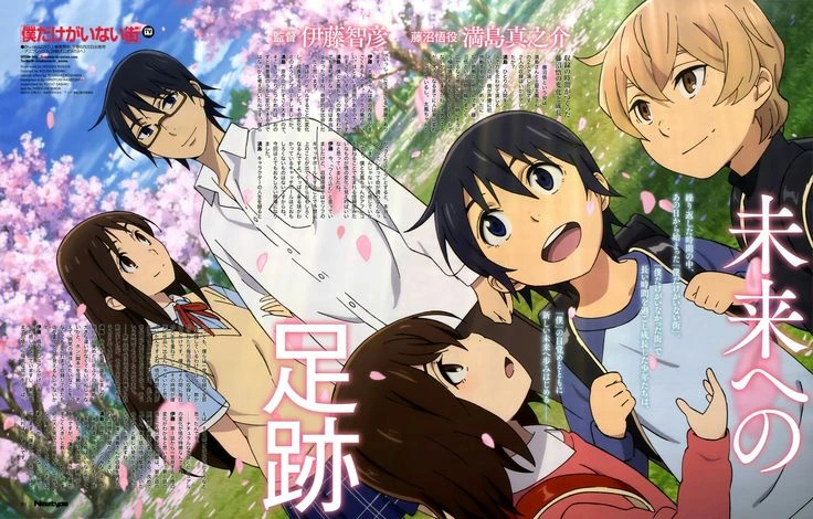 Erased