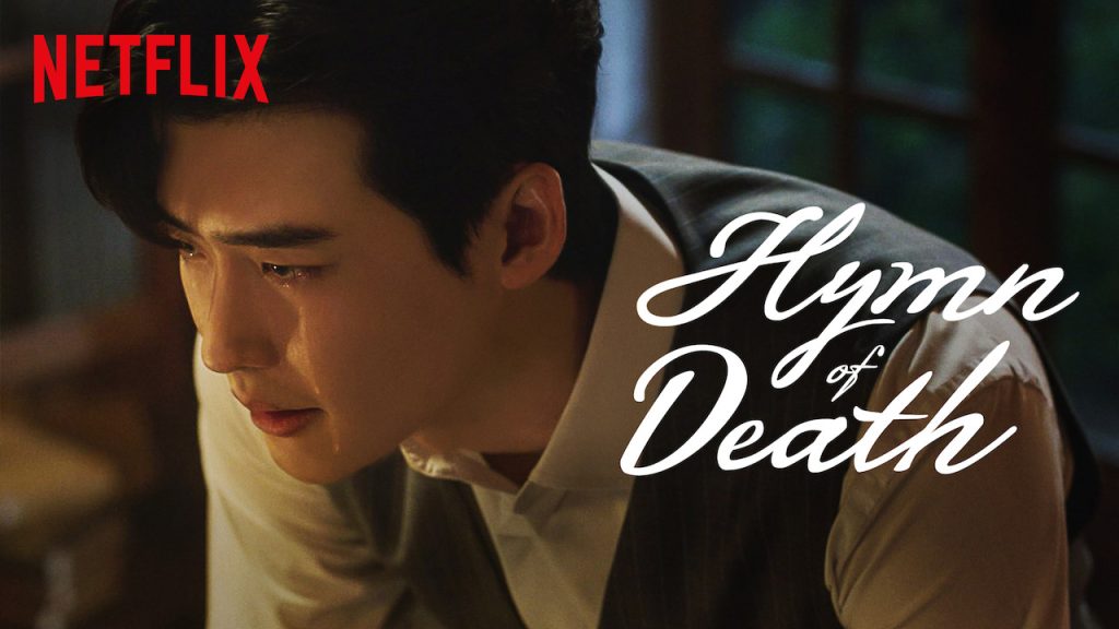 hymn of death