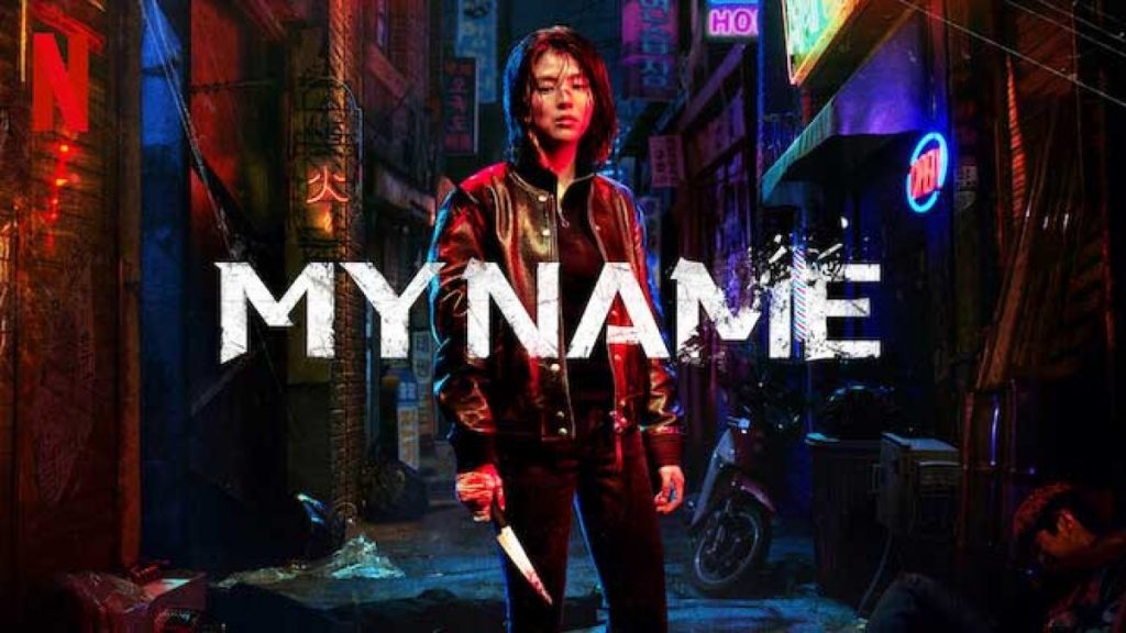 my name